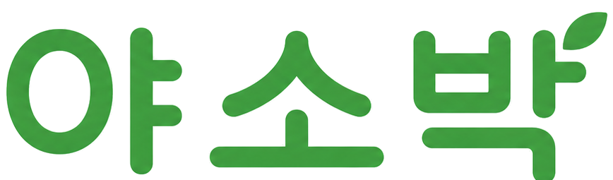 야소박